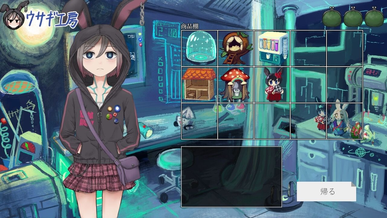 妖精中毒 DLC【お着替え、お喋り、お出かけパッチ】