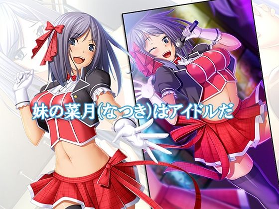 記憶喪失の俺…ドスケベ姉妹に喰われる、性的な意味で！ 1巻