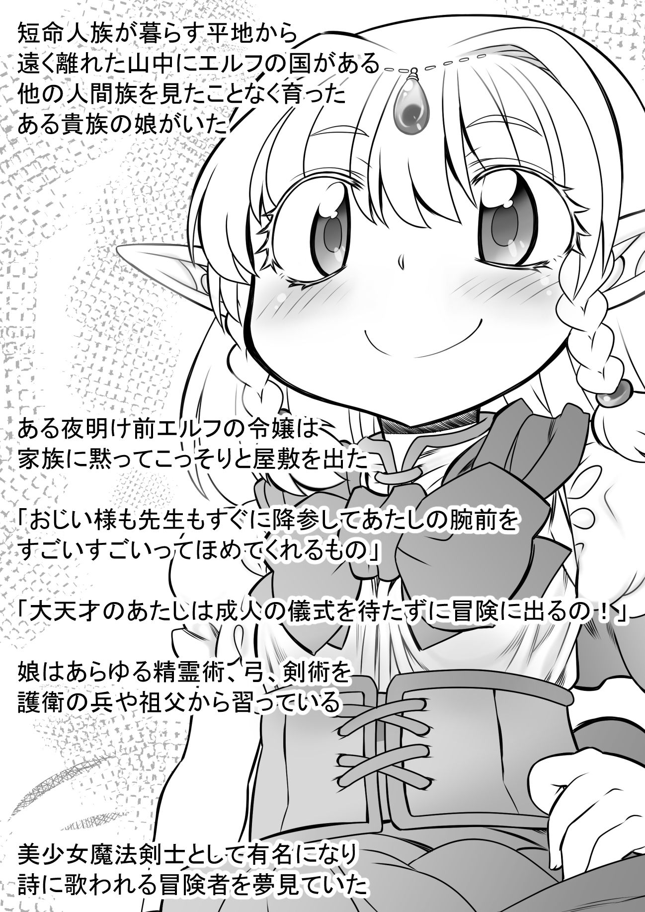 村上隆史まとめ1（20240529-20241213）