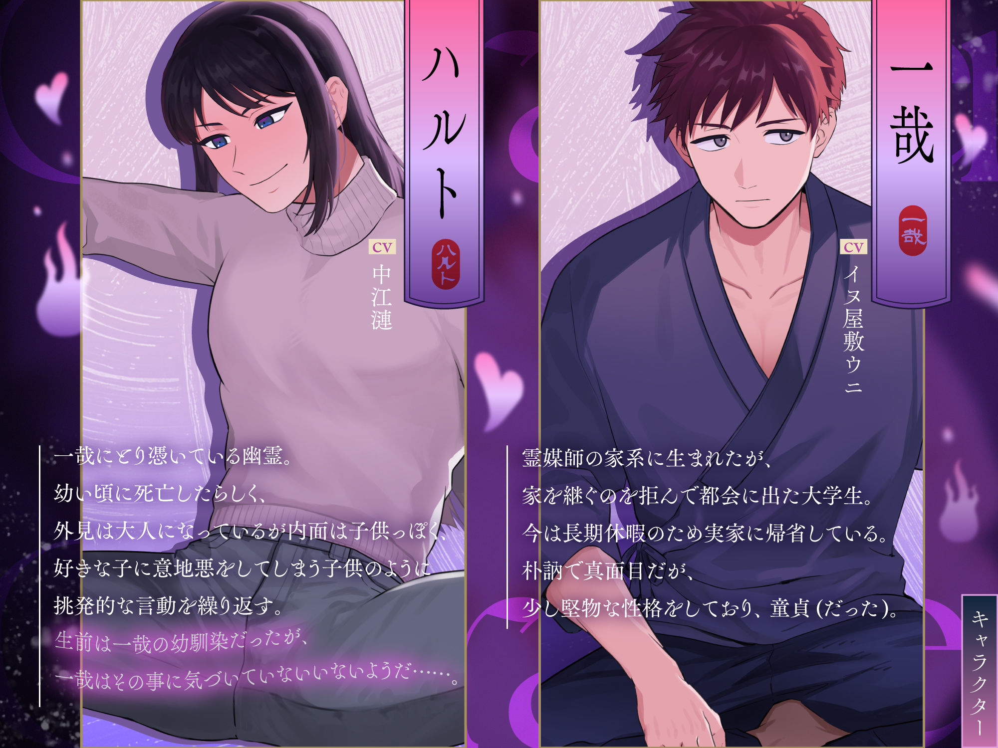 《Live2Dアニメ》美形夜●い幽霊に快楽霊力流して、強●連続メスイキお祓い昇天SEX