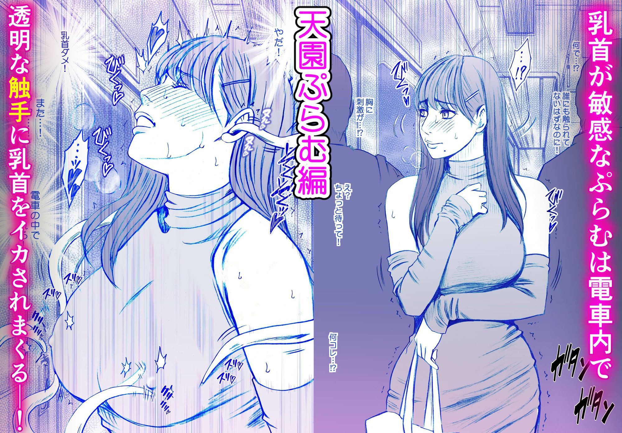 クリムゾン短編集