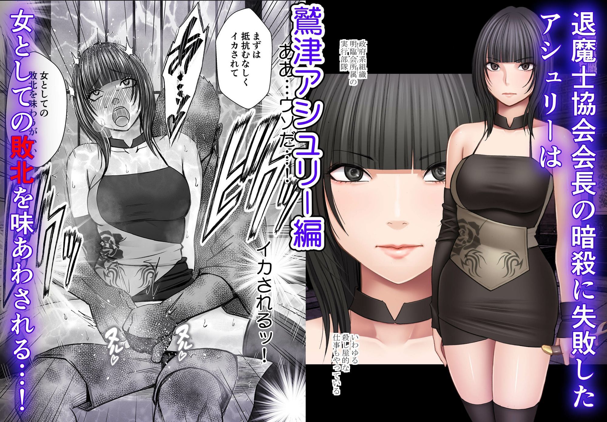 クリムゾン短編集