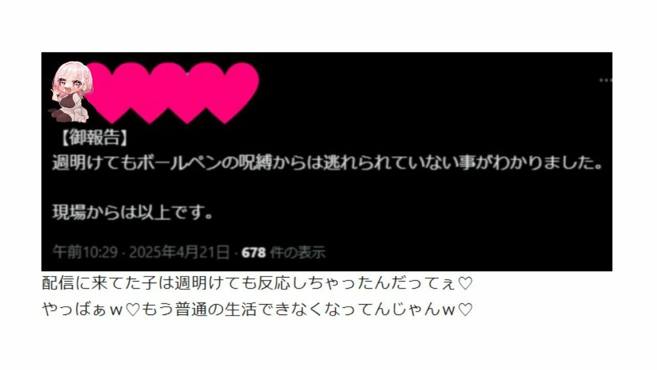 【パブロフのマゾ犬】覚えちゃいけないえっちな音教えてあげる♪【ボールペンのノック音】
