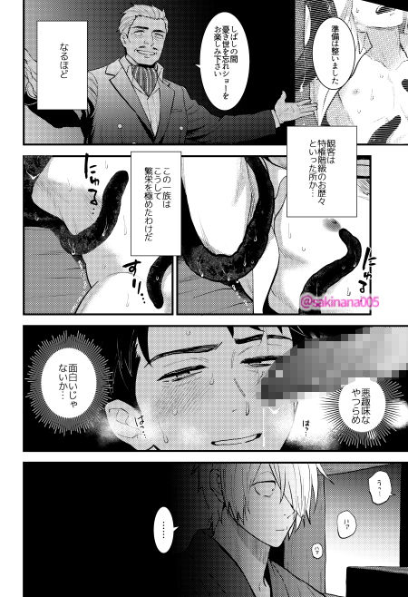 水遊び。