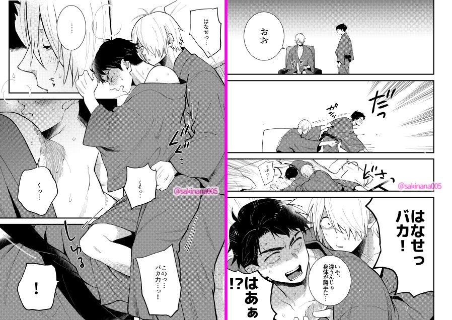 水遊び。