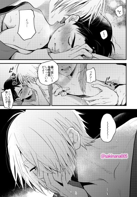 嫉妬x執着