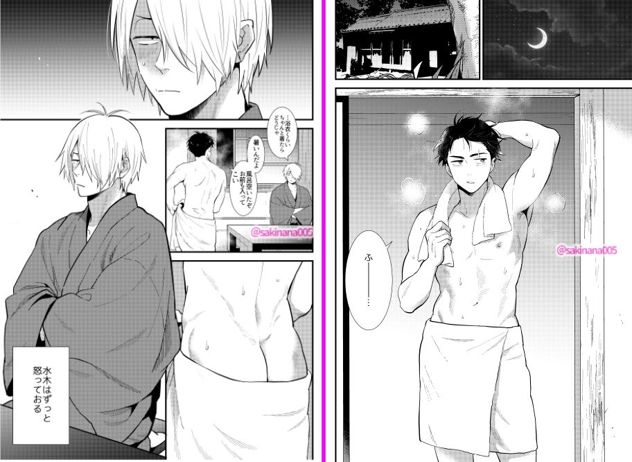 攫われる+抱かれる。