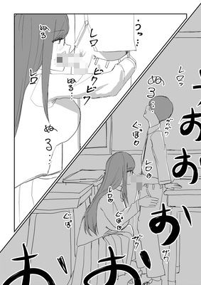 委員長のヒイラギさん脅してみた!!