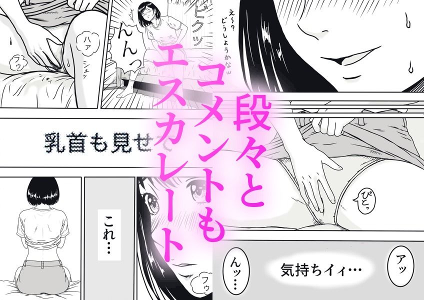 エロ配信始めました
