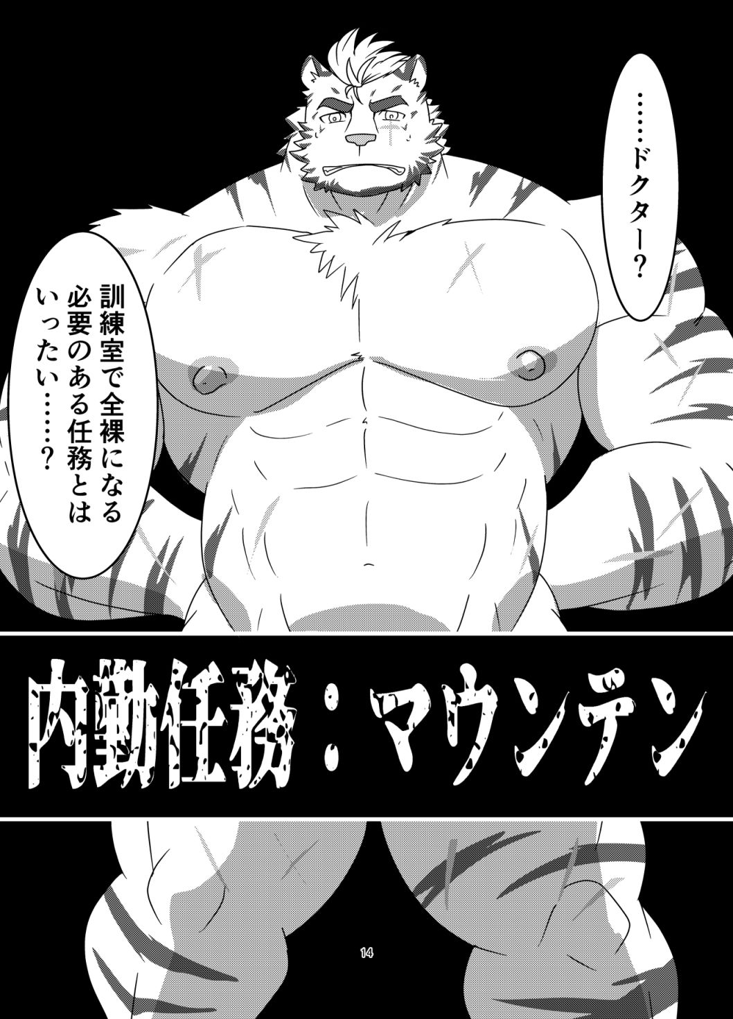 クルビアン・アドヴォカート出張版