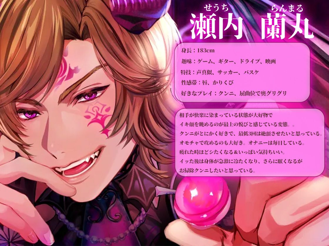 【ハッピーエロウィーン】本物の淫魔に蕩けるまでエチエチにされる夜