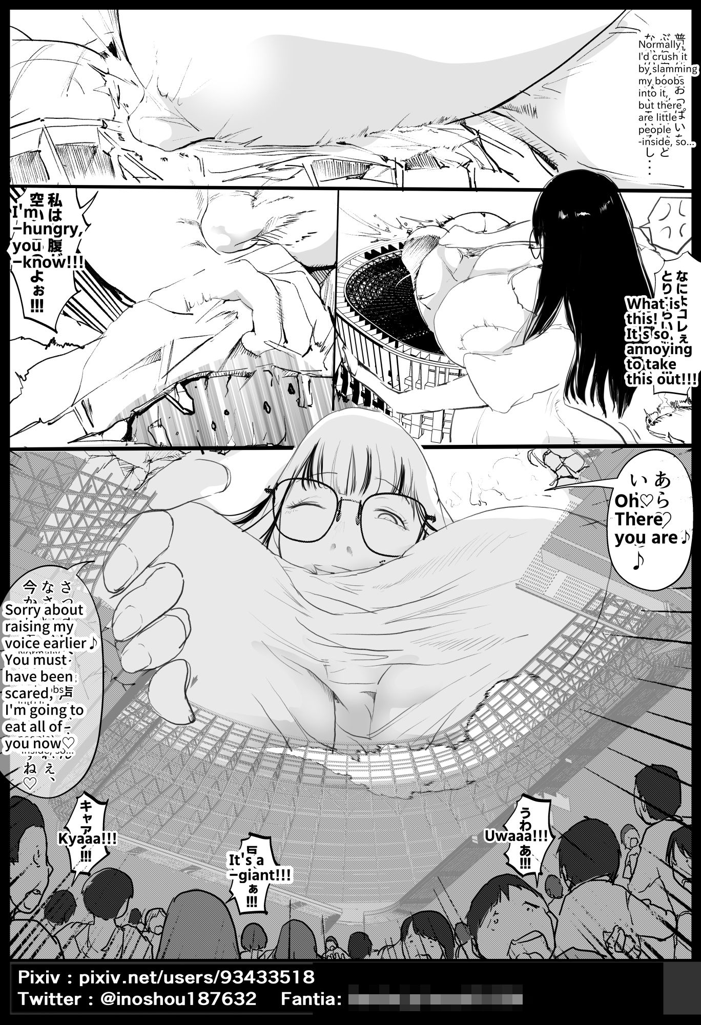 巨大娘漫画 詰め合わせパック3