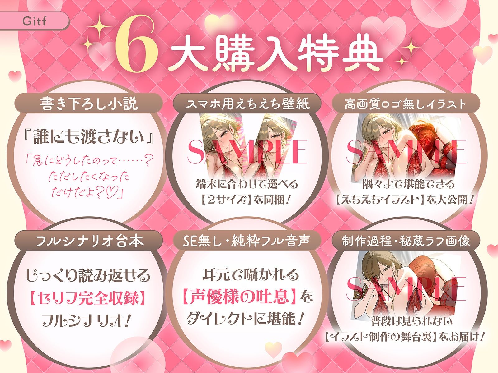 【母乳/介抱】フェロモンむんむん爆乳お姉さんとゆるゆる癒しえっち性活 〜マッサージ師お姉さんの大きな愛に身も心も委ねて〜（KU100マイク収録作品）