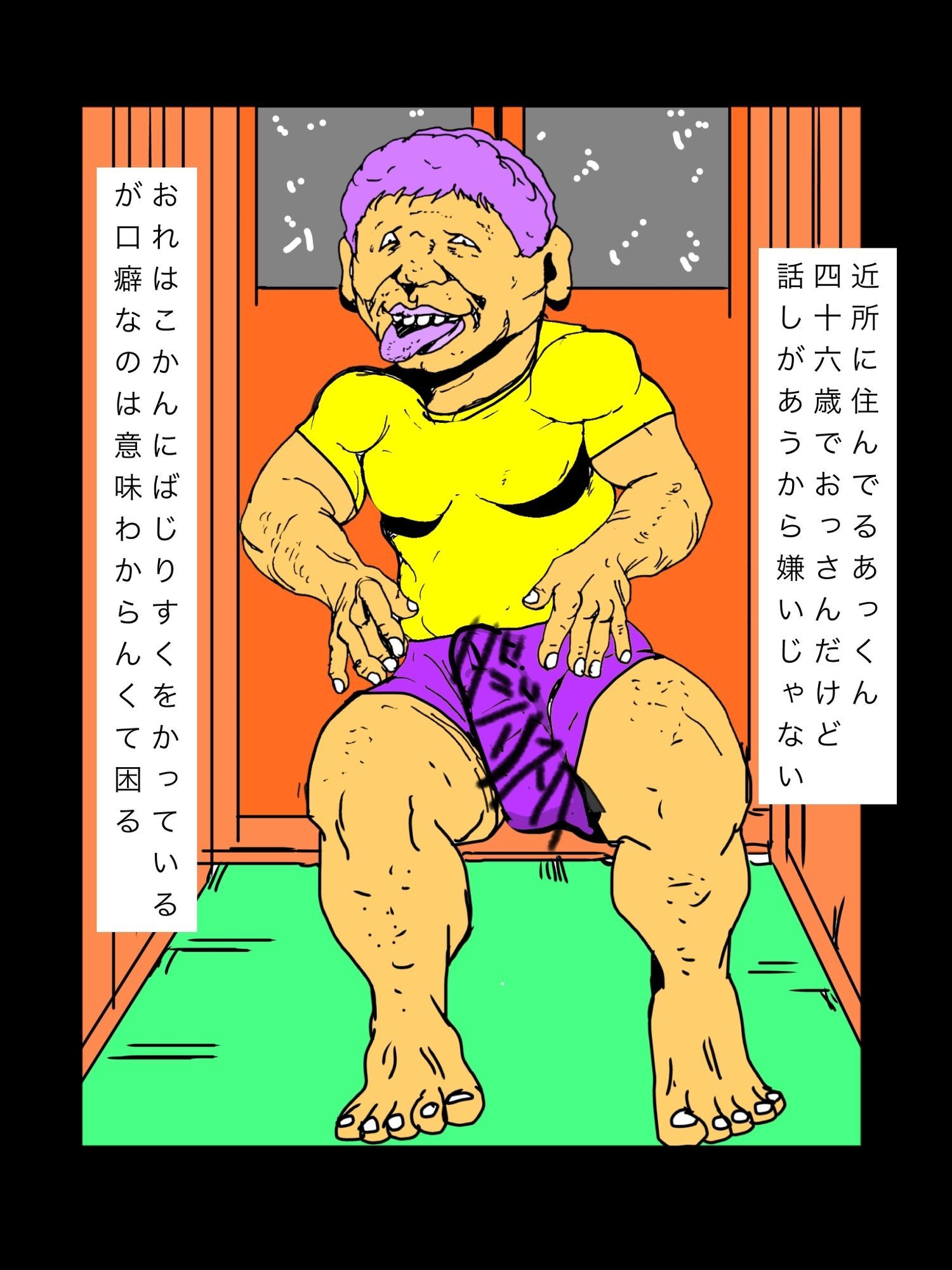 歳離れたダチの母ちゃん抱いてるんだ