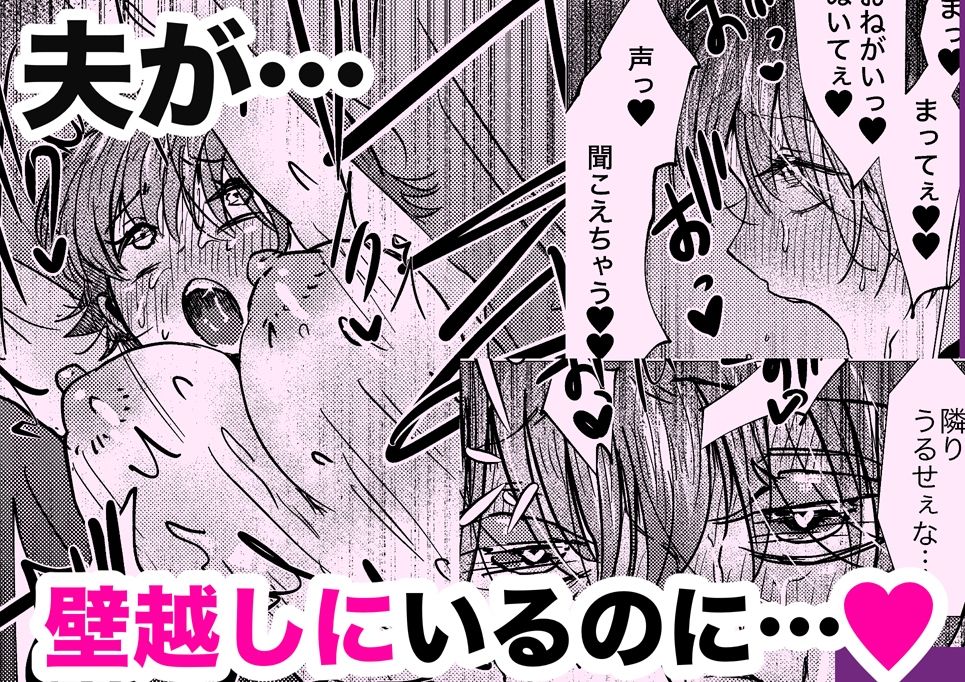 でかつよのお隣りさんに寝取られちゃいました
