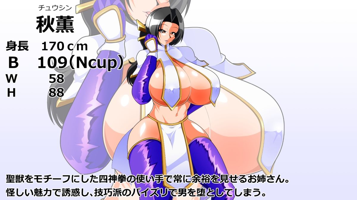 妄乳劇