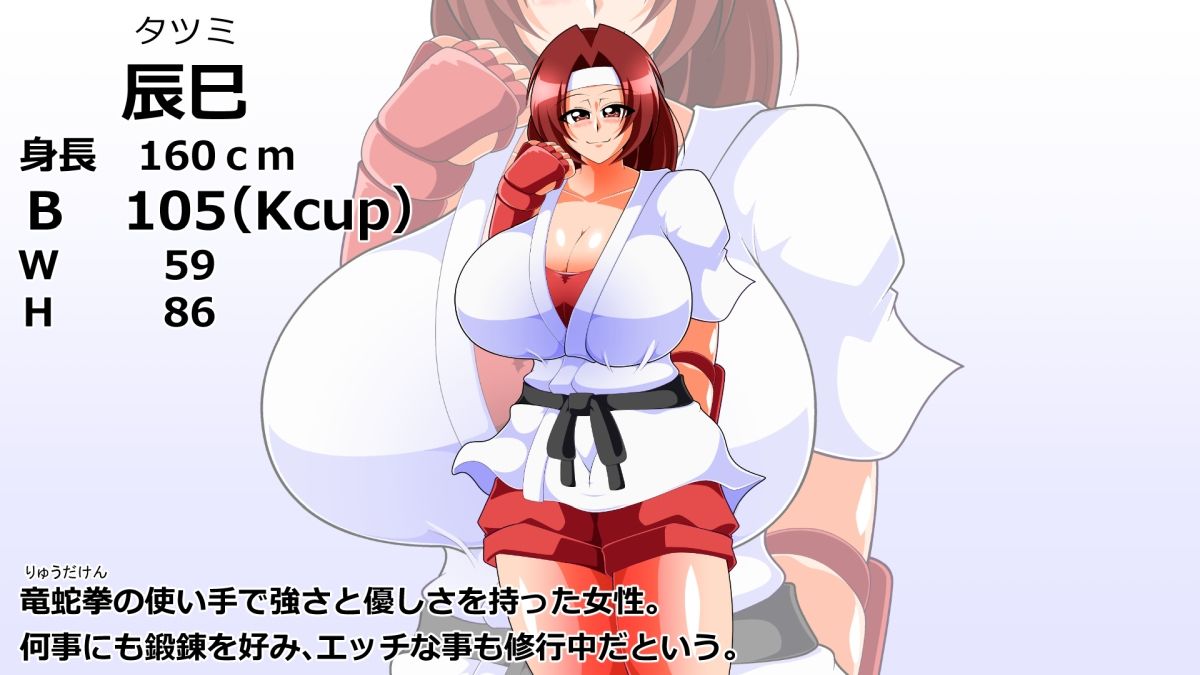 妄乳劇