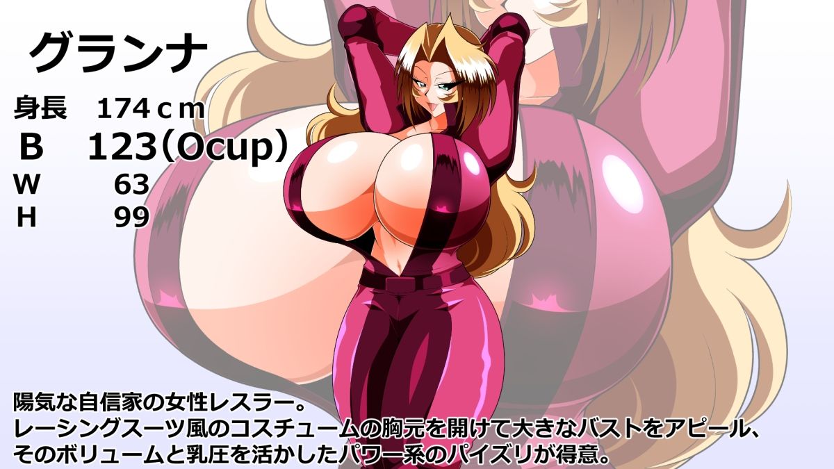 妄乳劇