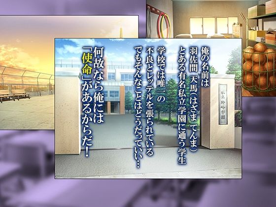 性義執行！牝教師、処される。 ＜総集編・上＞