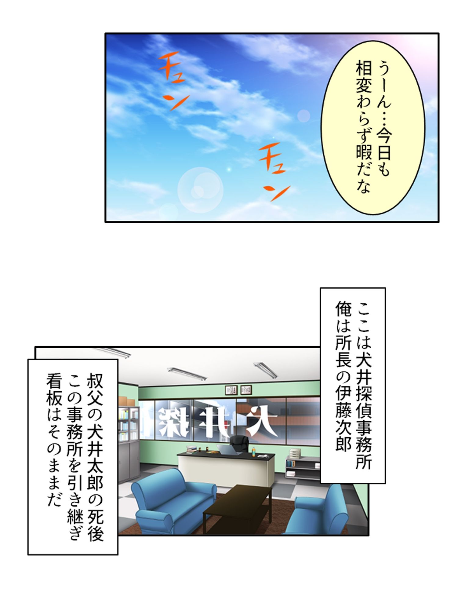 男を惑わす魅惑のアイドルは男の娘！？ ＜総集編＞