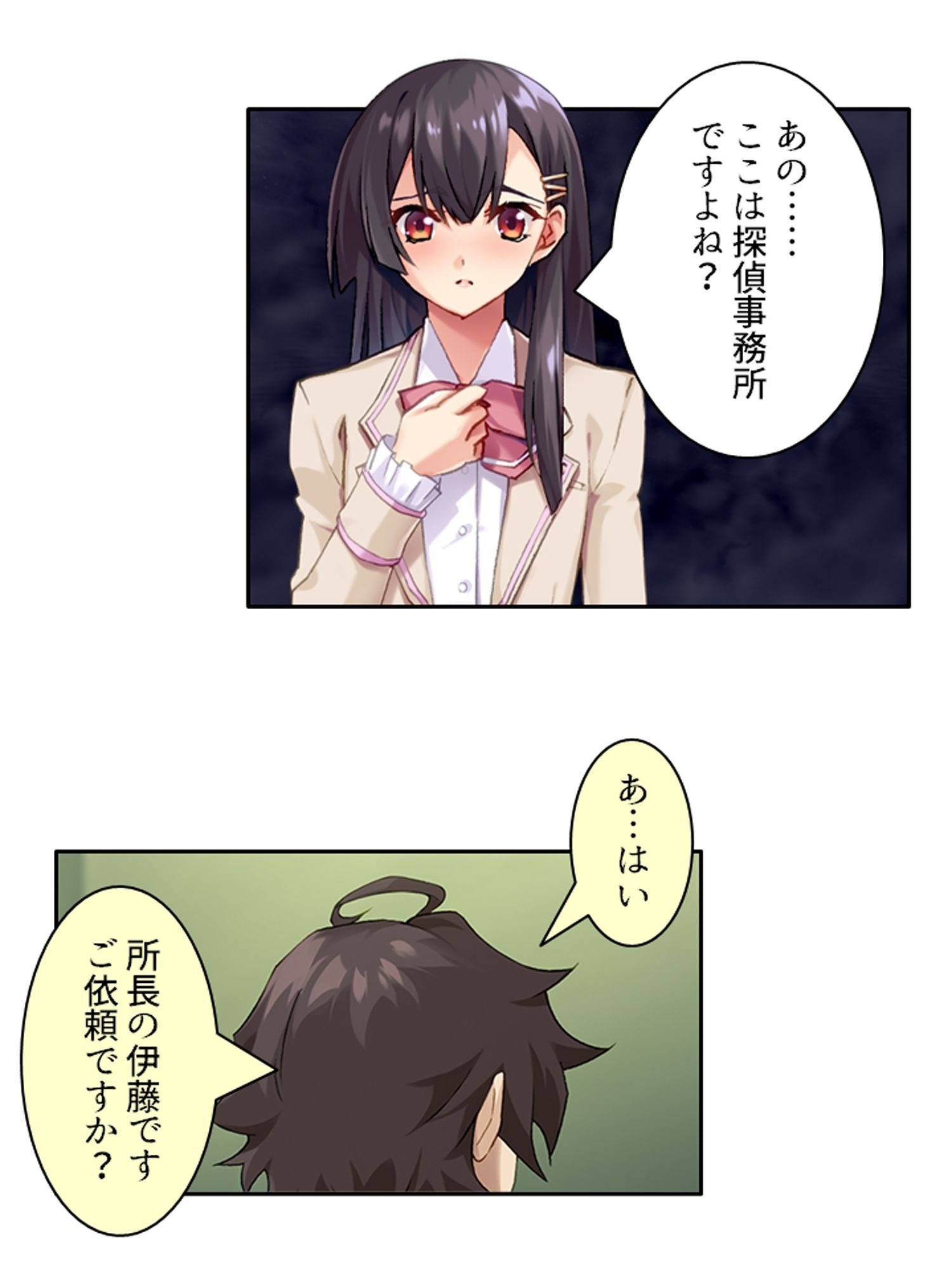 男を惑わす魅惑のアイドルは男の娘！？ ＜総集編＞