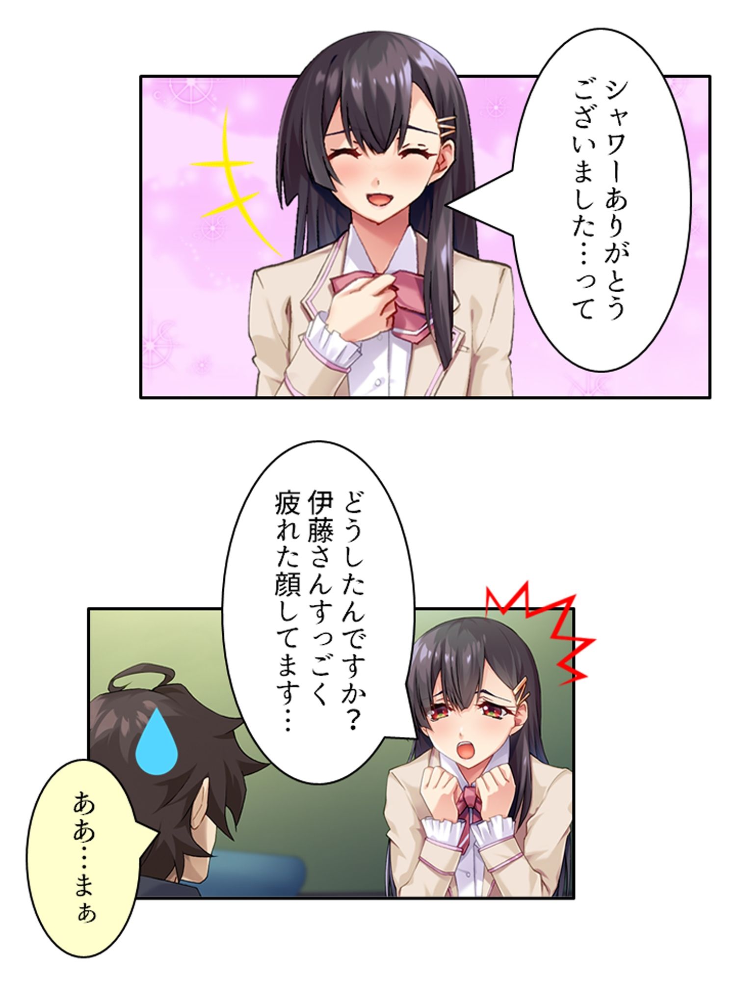男を惑わす魅惑のアイドルは男の娘！？ ＜総集編＞