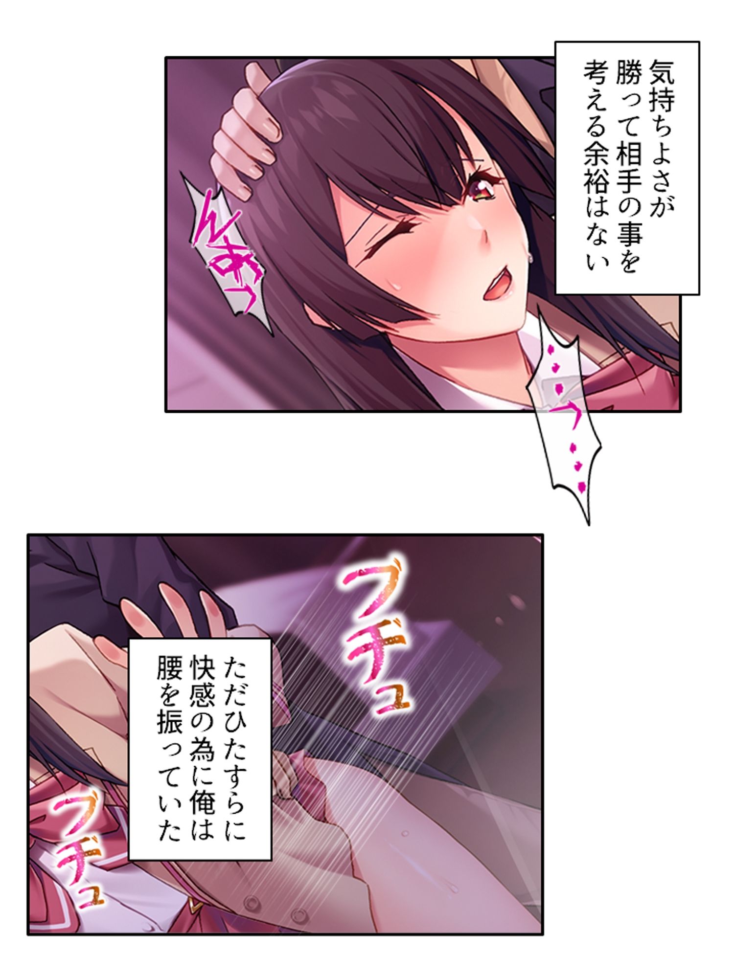 男を惑わす魅惑のアイドルは男の娘！？ ＜総集編＞