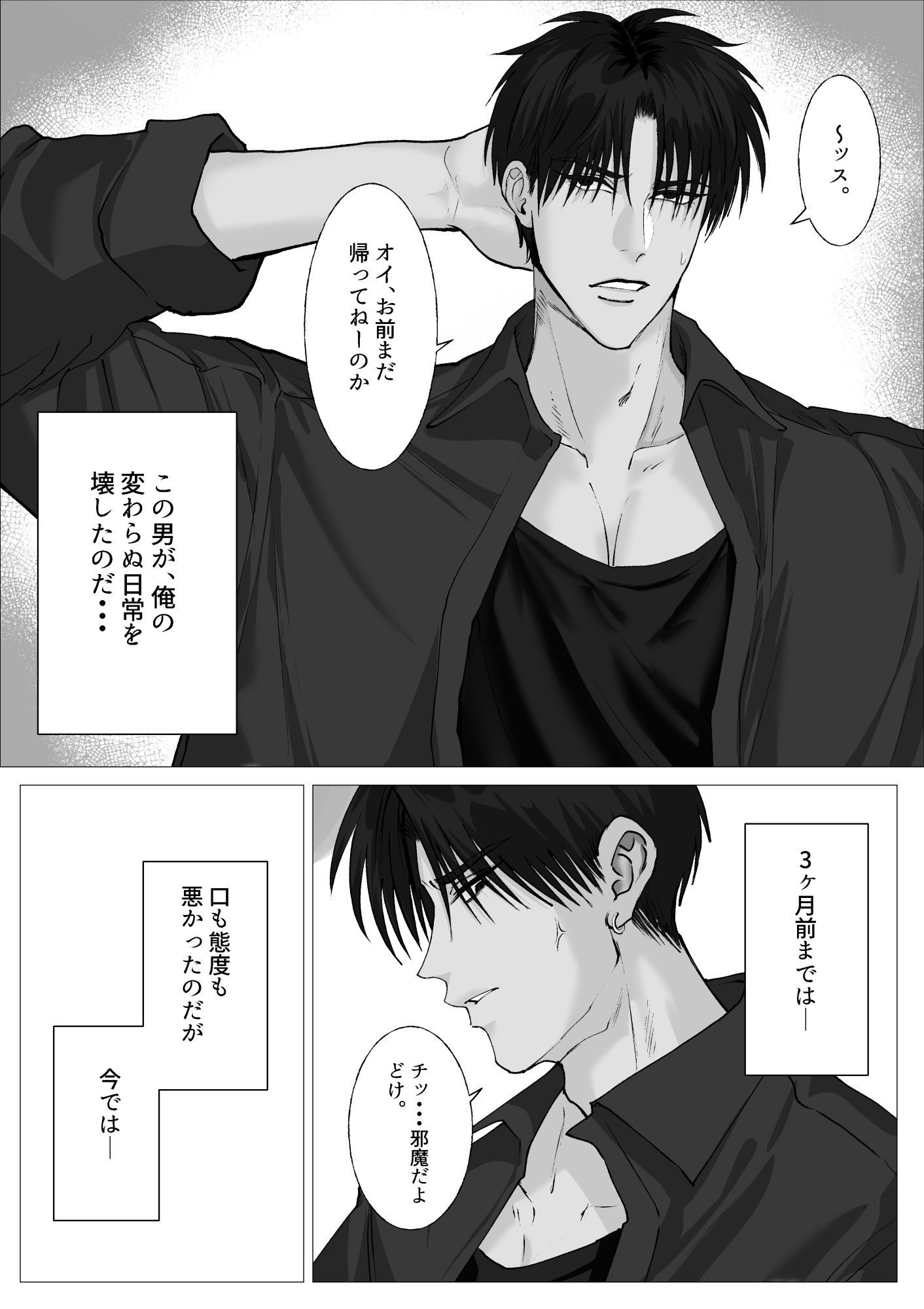 作業着の職人くんがみんなに内緒で作業外奉仕してくれる