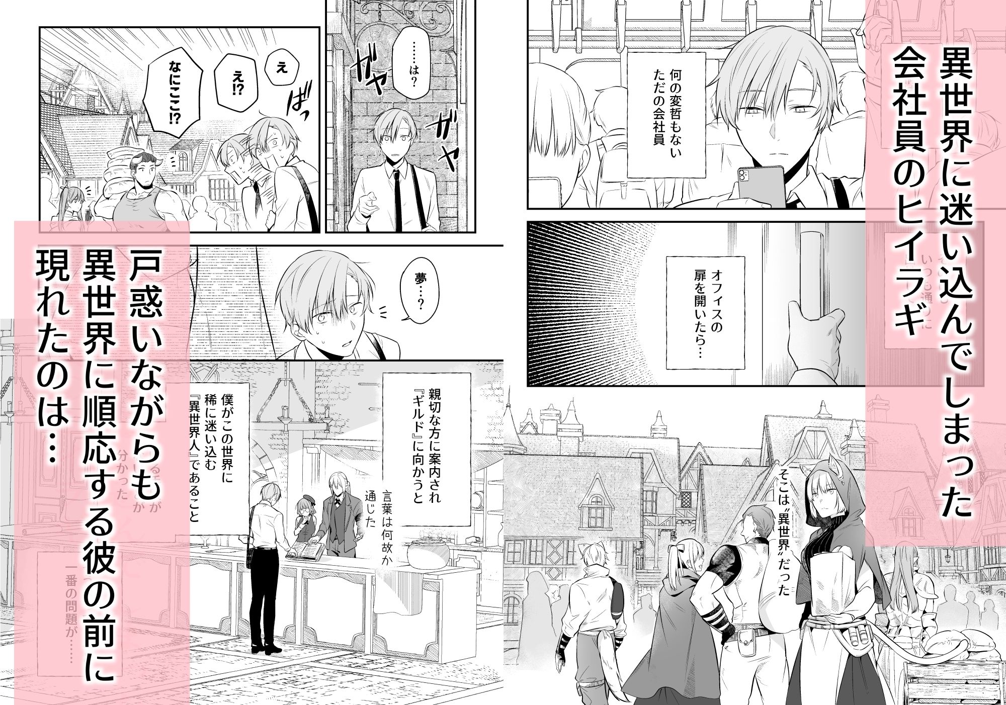 最強格の使い魔さん