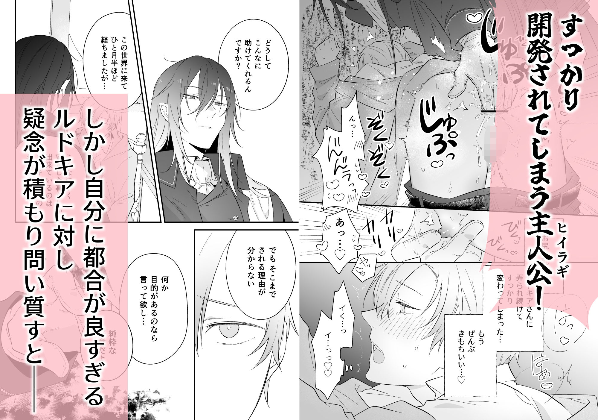 最強格の使い魔さん