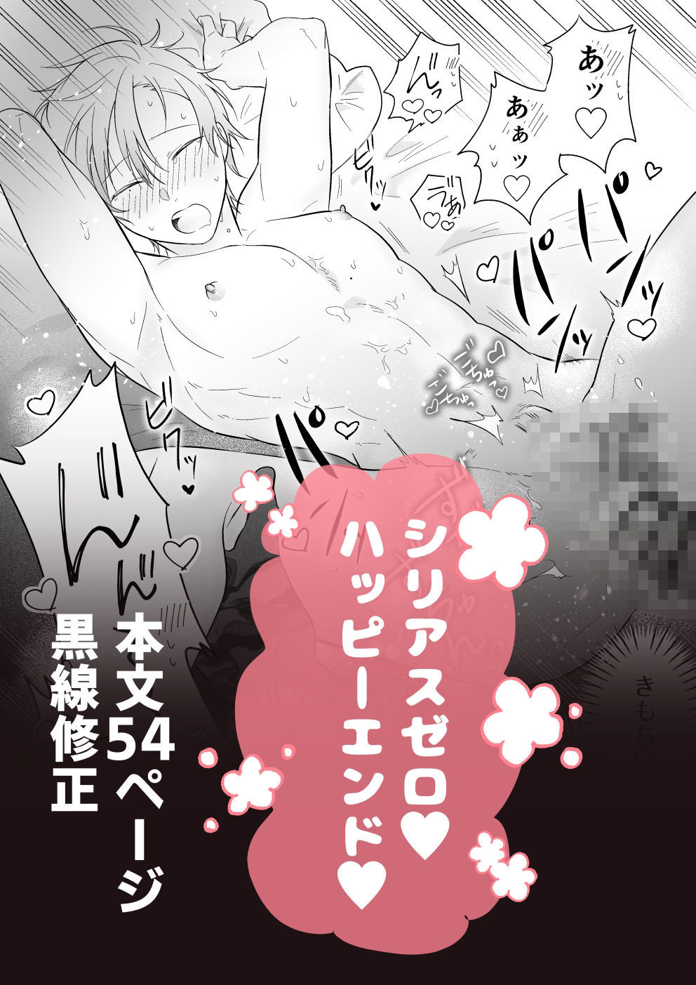最強格の使い魔さん