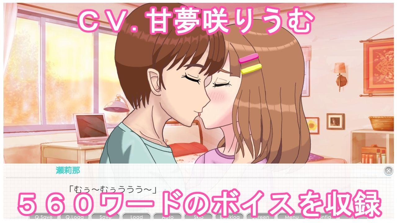 妹こうかん日記〜お兄ちゃん私のお口に射精していいよ〜
