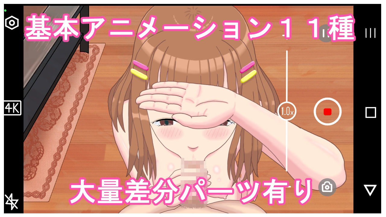 妹こうかん日記〜お兄ちゃん私のお口に射精していいよ〜