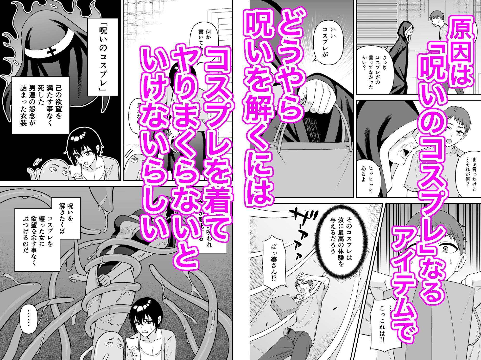 ボーイッシュ幼馴染が母乳を出せるようになったのでいっぱい吸わせてもらった6