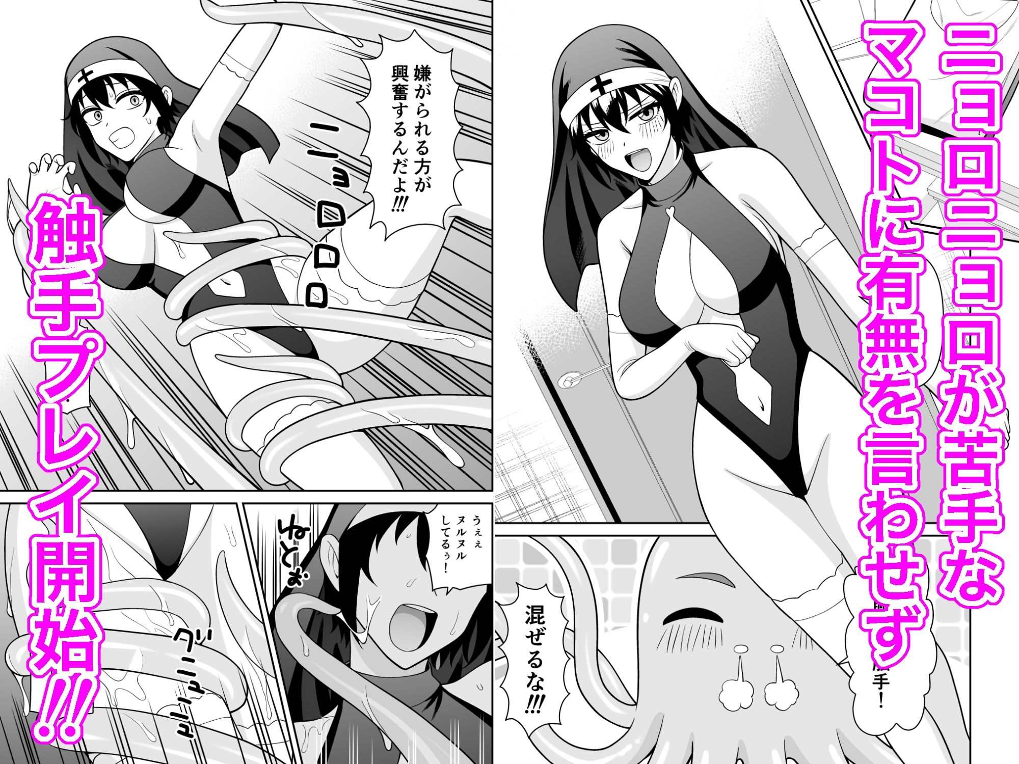 ボーイッシュ幼馴染が母乳を出せるようになったのでいっぱい吸わせてもらった6