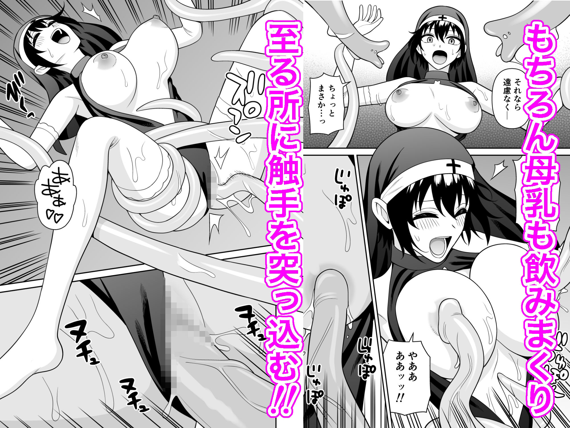 ボーイッシュ幼馴染が母乳を出せるようになったのでいっぱい吸わせてもらった6