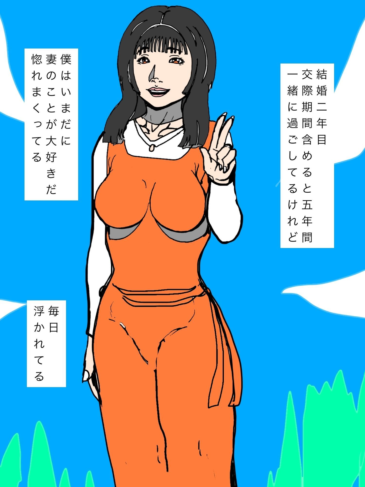 何万枚と妻を被写体にしてきたけれど…