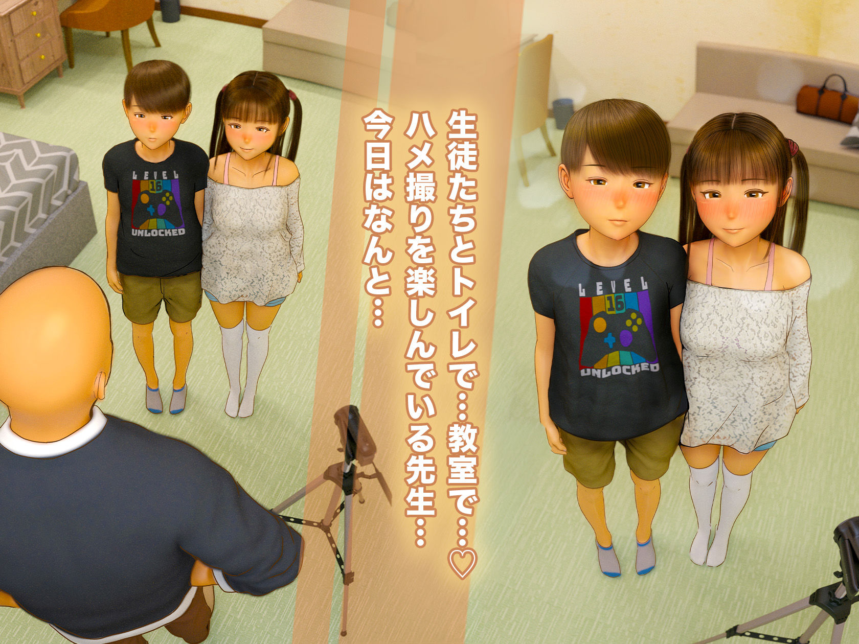 ドMカップルをホテルで調教ハメ撮りする話