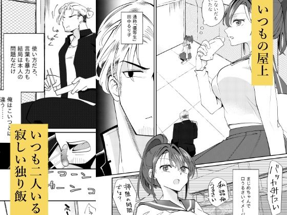 舐めあい