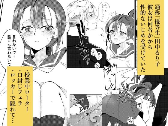 舐めあい
