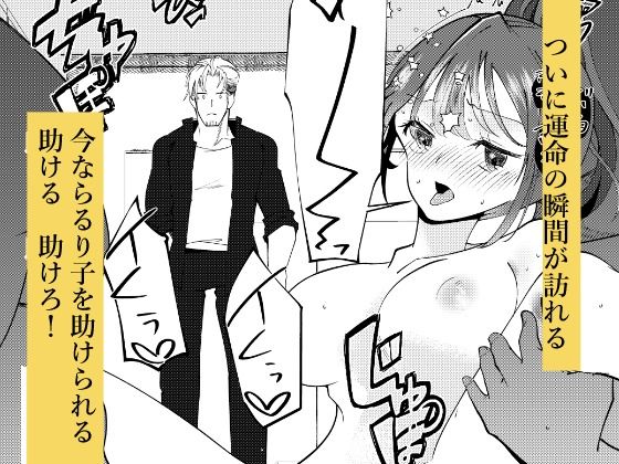 舐めあい