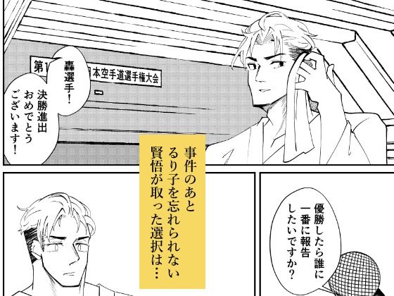 舐めあい