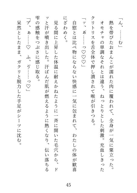 性欲発散のためにおまんこパブで働いてたら、初来店の極上イケメンに全身奥まで可愛がられて幸せアクメが止まりません