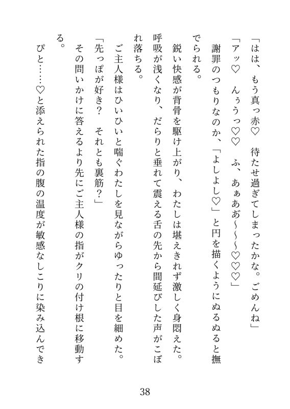性欲発散のためにおまんこパブで働いてたら、初来店の極上イケメンに全身奥まで可愛がられて幸せアクメが止まりません