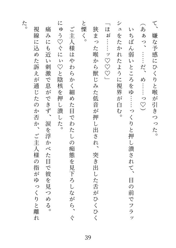 性欲発散のためにおまんこパブで働いてたら、初来店の極上イケメンに全身奥まで可愛がられて幸せアクメが止まりません