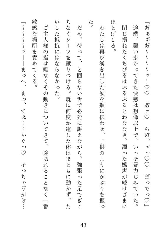 性欲発散のためにおまんこパブで働いてたら、初来店の極上イケメンに全身奥まで可愛がられて幸せアクメが止まりません