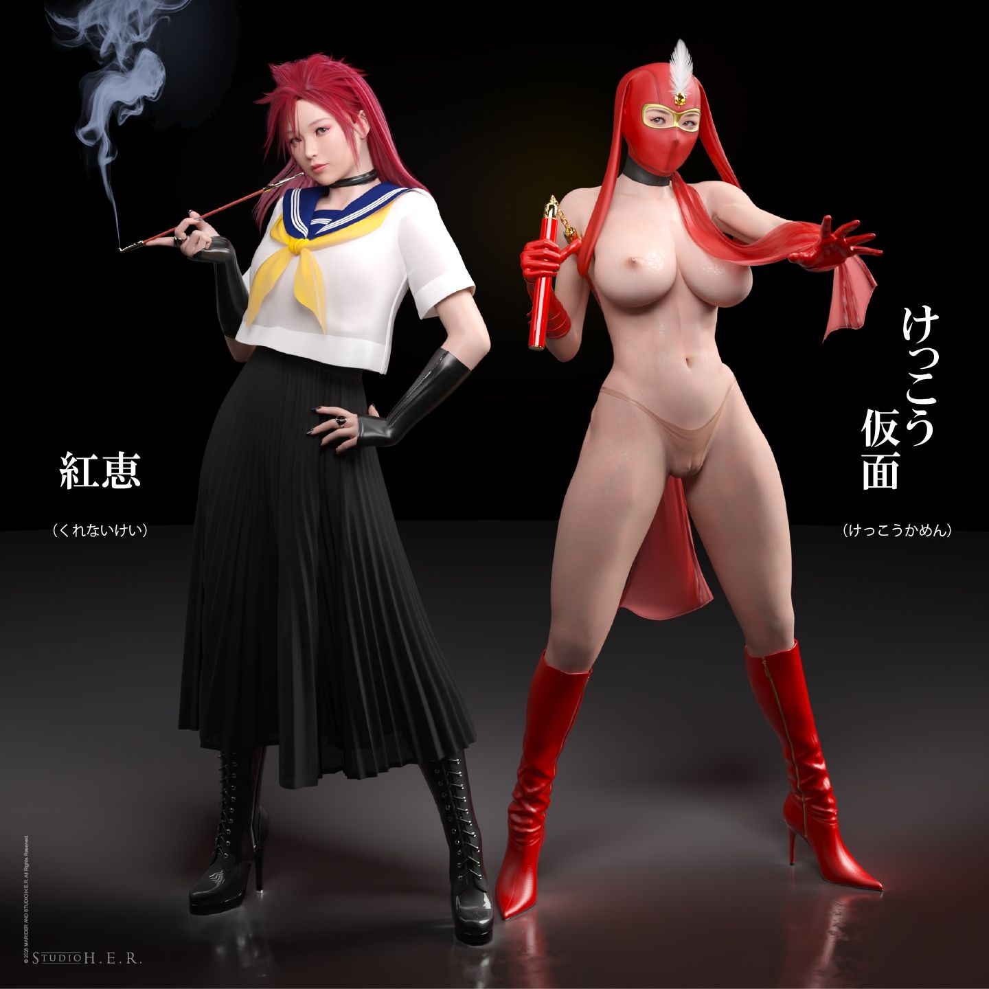 【豪女】弐『けっこう仮面を攻略せよ!!』〜女番長、紅恵の場合〜