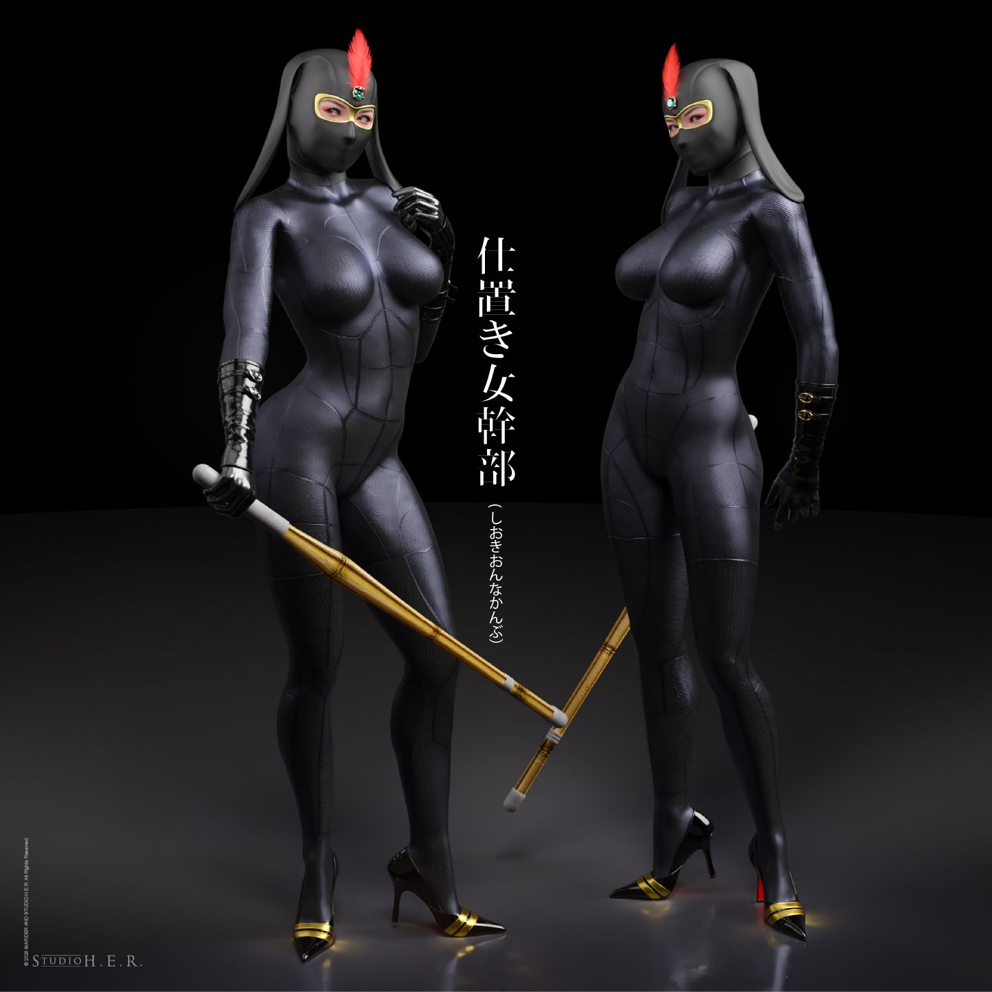 【豪女】弐『けっこう仮面を攻略せよ!!』〜女番長、紅恵の場合〜