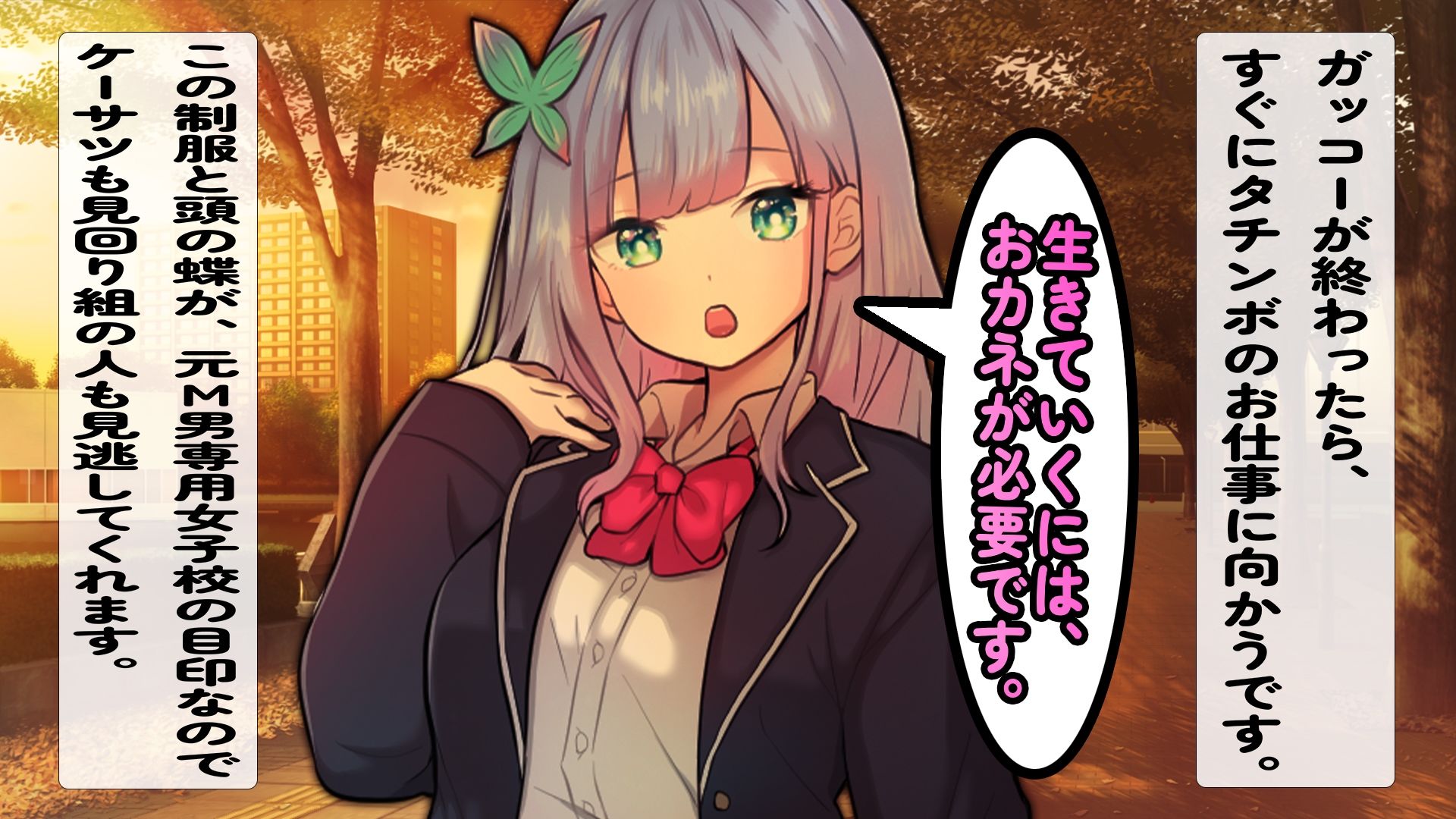 マゾ男子の性転換後。