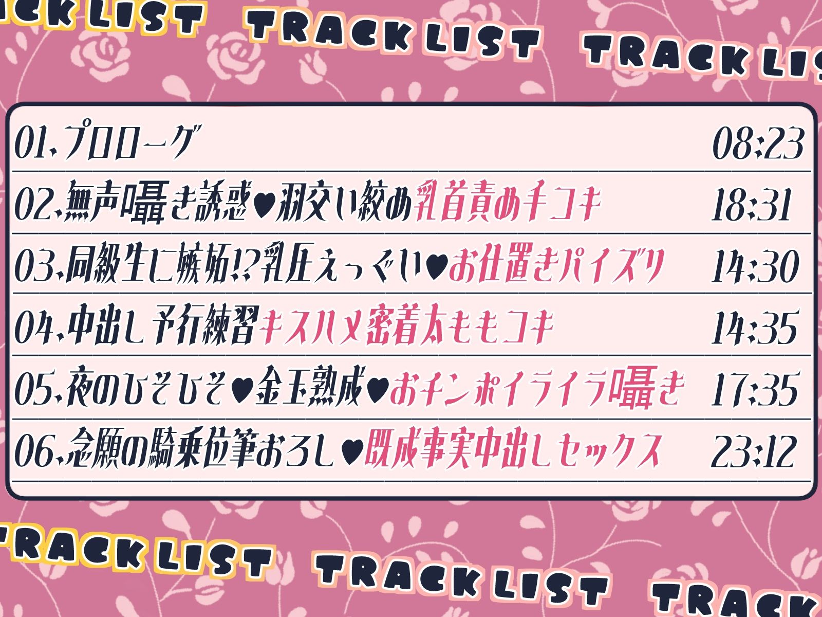 精通おちんぽイライラさせて既成事実婚を迫るエロメイド